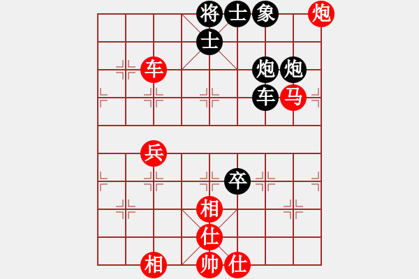 象棋棋譜圖片：橫殺(5段)-和-棋壇大哥(5段) - 步數(shù)：70 