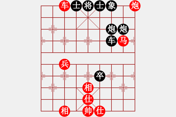 象棋棋譜圖片：橫殺(5段)-和-棋壇大哥(5段) - 步數(shù)：80 