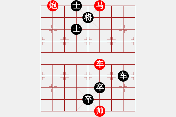 象棋棋譜圖片：第720關(guān) 白馬之禍 李湛 - 步數(shù)：10 