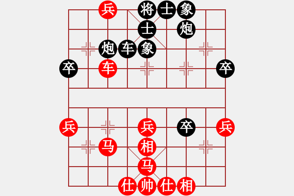 象棋棋譜圖片：156 妙手揚士 勇冠三軍 - 步數(shù)：0 