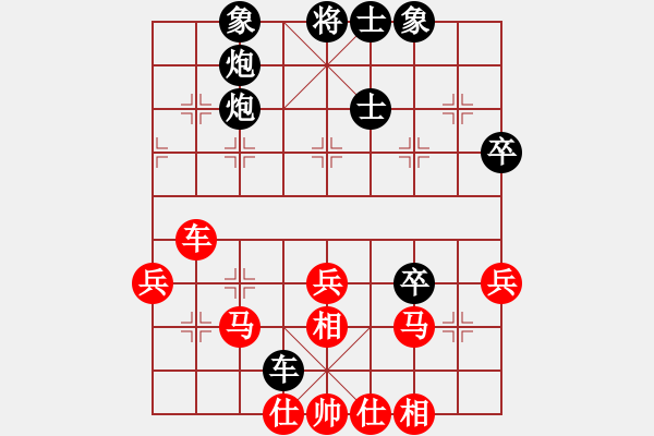 象棋棋譜圖片：156 妙手揚士 勇冠三軍 - 步數(shù)：10 