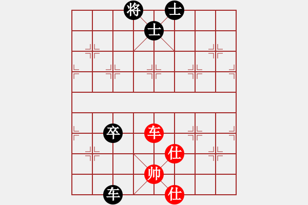 象棋棋譜圖片：弈林一葉(6段)-和-奧數(shù)奇兵(7段) - 步數(shù)：140 