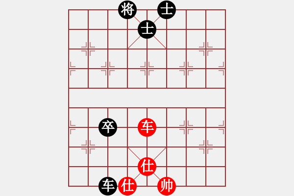 象棋棋譜圖片：弈林一葉(6段)-和-奧數(shù)奇兵(7段) - 步數(shù)：150 