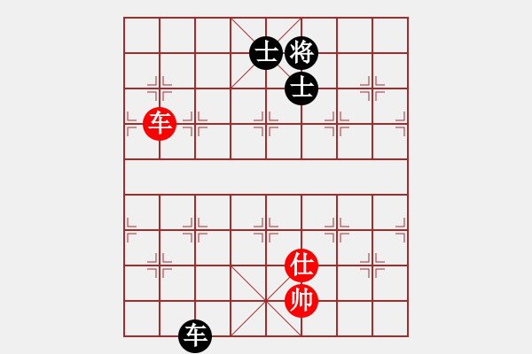 象棋棋譜圖片：弈林一葉(6段)-和-奧數(shù)奇兵(7段) - 步數(shù)：210 