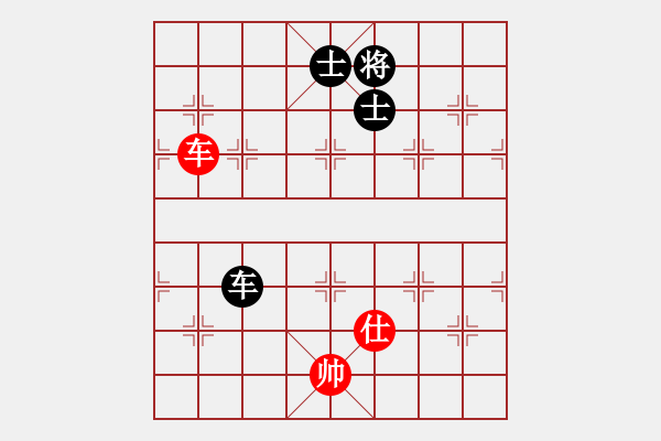 象棋棋譜圖片：弈林一葉(6段)-和-奧數(shù)奇兵(7段) - 步數(shù)：220 