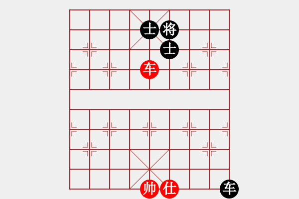 象棋棋譜圖片：弈林一葉(6段)-和-奧數(shù)奇兵(7段) - 步數(shù)：230 