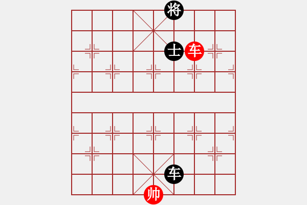 象棋棋譜圖片：弈林一葉(6段)-和-奧數(shù)奇兵(7段) - 步數(shù)：280 