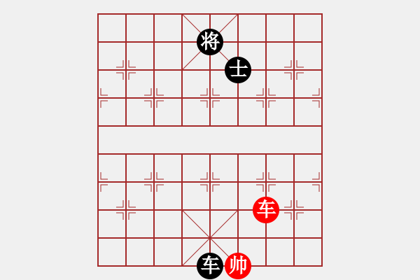 象棋棋譜圖片：弈林一葉(6段)-和-奧數(shù)奇兵(7段) - 步數(shù)：300 