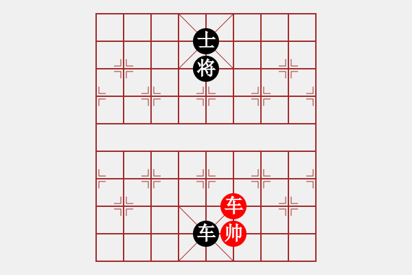 象棋棋譜圖片：弈林一葉(6段)-和-奧數(shù)奇兵(7段) - 步數(shù)：320 