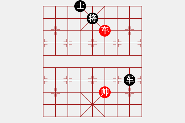 象棋棋譜圖片：弈林一葉(6段)-和-奧數(shù)奇兵(7段) - 步數(shù)：330 