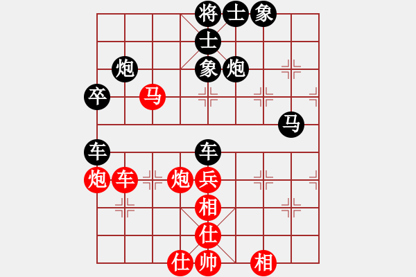 象棋棋譜圖片：弈林一葉(6段)-和-奧數(shù)奇兵(7段) - 步數(shù)：50 