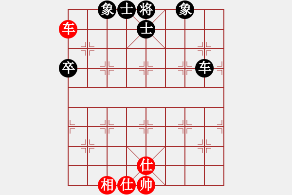 象棋棋譜圖片：弈林一葉(6段)-和-奧數(shù)奇兵(7段) - 步數(shù)：90 