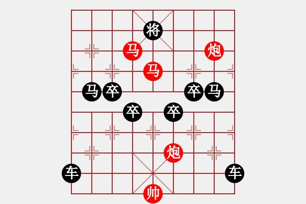 象棋棋譜圖片：【 驕 驤 】 秦 臻 擬局 - 步數(shù)：40 