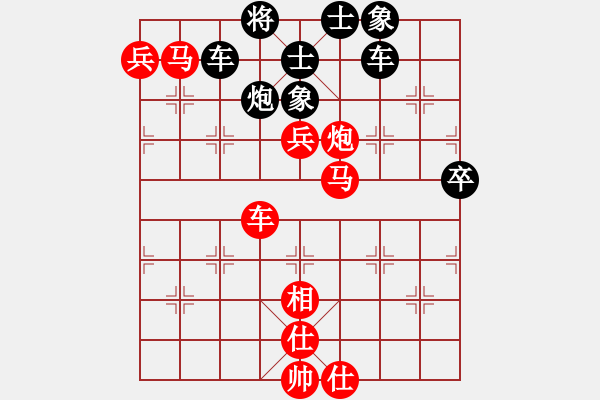 象棋棋譜圖片：daihaotian(8級)-勝-sqydhhh(9級) - 步數(shù)：100 