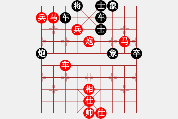 象棋棋譜圖片：daihaotian(8級)-勝-sqydhhh(9級) - 步數(shù)：110 