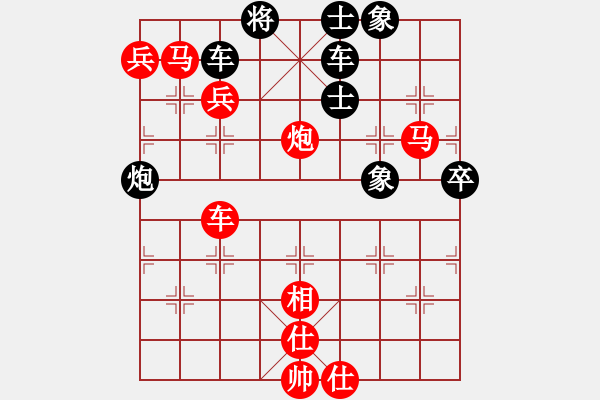 象棋棋譜圖片：daihaotian(8級)-勝-sqydhhh(9級) - 步數(shù)：111 