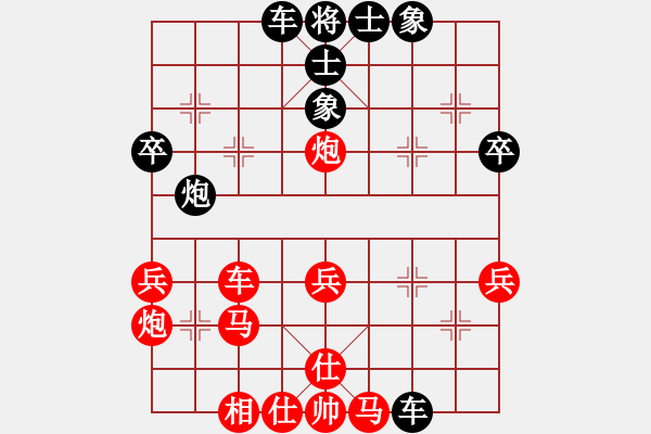 象棋棋譜圖片：daihaotian(8級)-勝-sqydhhh(9級) - 步數(shù)：40 