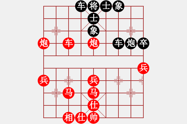 象棋棋譜圖片：daihaotian(8級)-勝-sqydhhh(9級) - 步數(shù)：50 