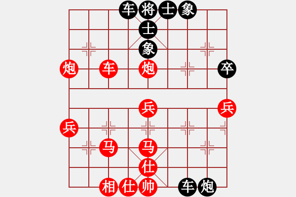 象棋棋譜圖片：daihaotian(8級)-勝-sqydhhh(9級) - 步數(shù)：60 