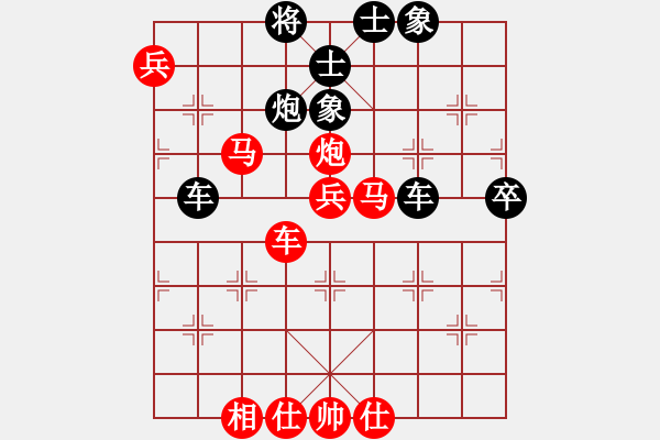 象棋棋譜圖片：daihaotian(8級)-勝-sqydhhh(9級) - 步數(shù)：90 