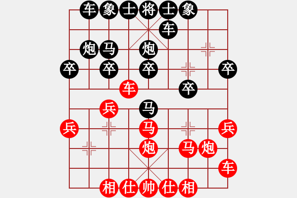 象棋棋谱图片：涛涛 红先胜 电脑菜鸟 - 步数：20 