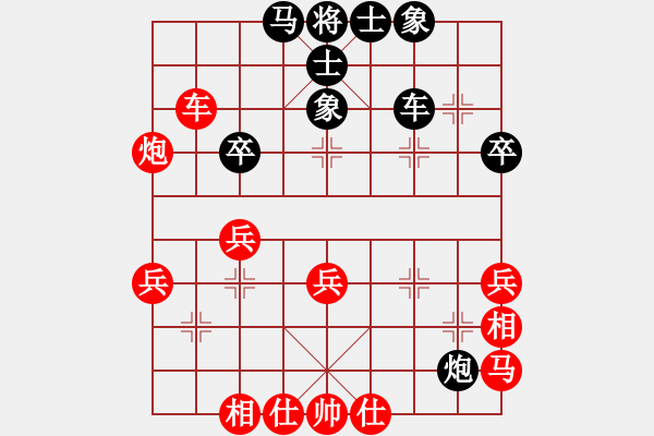 象棋棋譜圖片：重慶 張卜元 勝 河南 郭子恒 - 步數(shù)：50 