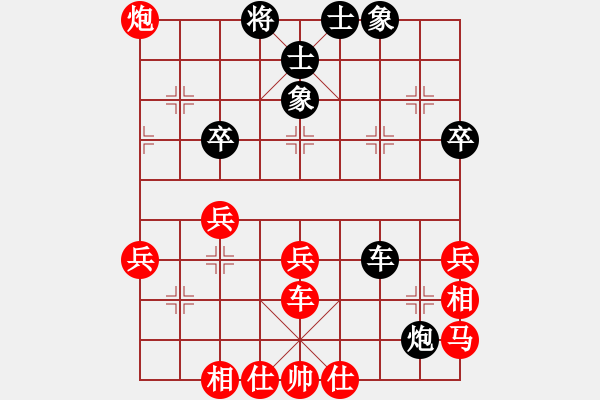 象棋棋譜圖片：重慶 張卜元 勝 河南 郭子恒 - 步數(shù)：60 