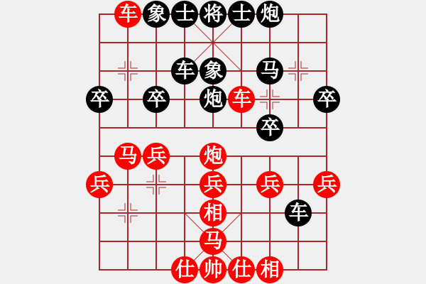 象棋棋譜圖片：云若愚(4段)-勝-王清同(5段) - 步數(shù)：40 