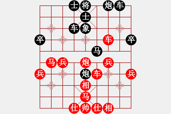 象棋棋譜圖片：云若愚(4段)-勝-王清同(5段) - 步數(shù)：50 