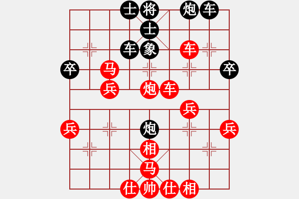 象棋棋譜圖片：云若愚(4段)-勝-王清同(5段) - 步數(shù)：60 