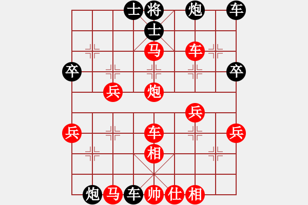 象棋棋譜圖片：云若愚(4段)-勝-王清同(5段) - 步數(shù)：70 