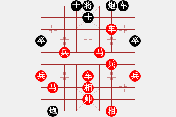 象棋棋譜圖片：云若愚(4段)-勝-王清同(5段) - 步數(shù)：77 