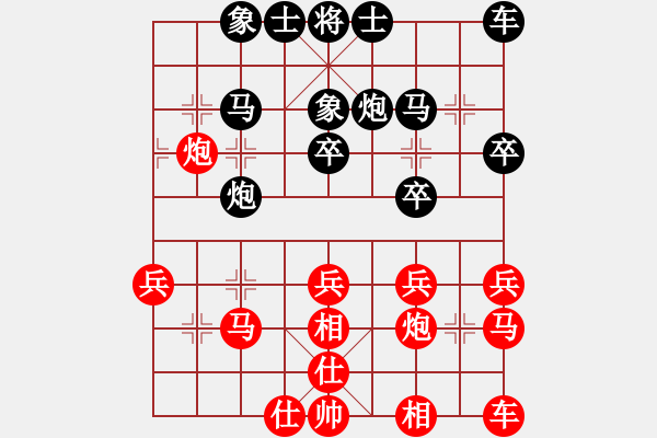 象棋棋譜圖片：應(yīng)該這樣走才正確.pgn - 步數(shù)：30 