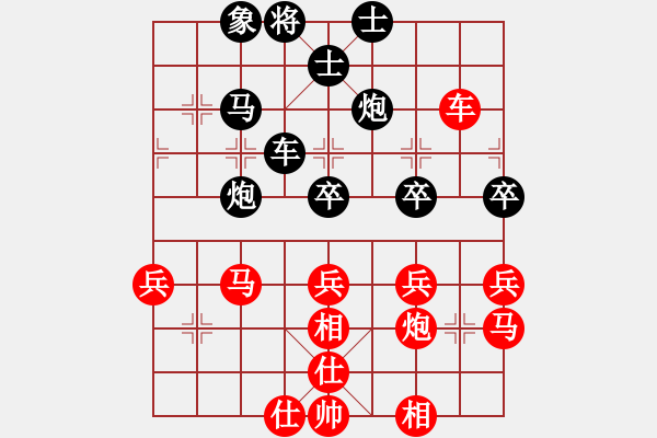 象棋棋譜圖片：應(yīng)該這樣走才正確.pgn - 步數(shù)：48 