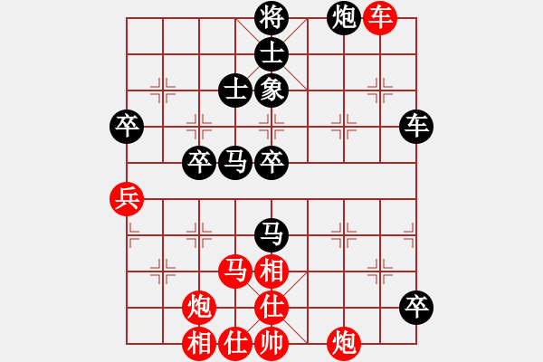 象棋棋譜圖片：游戲金鷹(日帥)-和-白云無盡時(月將) - 步數(shù)：100 