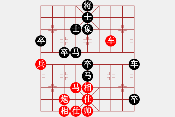 象棋棋譜圖片：游戲金鷹(日帥)-和-白云無盡時(月將) - 步數(shù)：110 