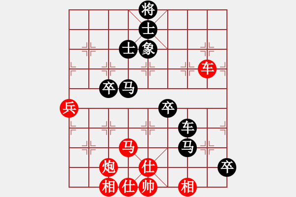 象棋棋譜圖片：游戲金鷹(日帥)-和-白云無盡時(月將) - 步數(shù)：120 