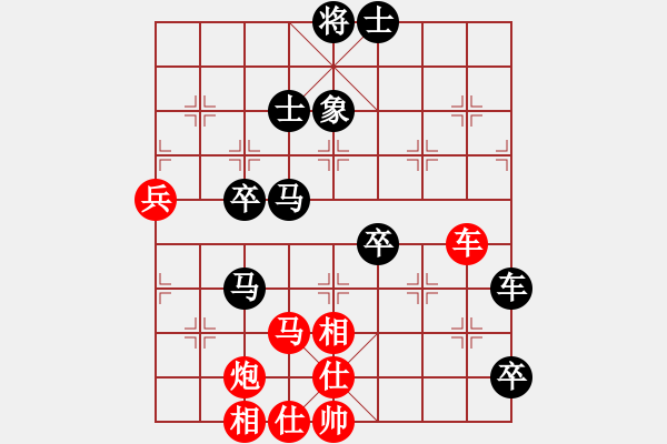 象棋棋譜圖片：游戲金鷹(日帥)-和-白云無盡時(月將) - 步數(shù)：130 