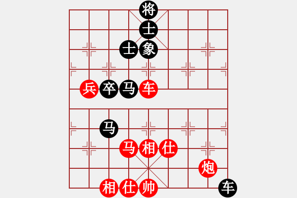 象棋棋譜圖片：游戲金鷹(日帥)-和-白云無盡時(月將) - 步數(shù)：140 