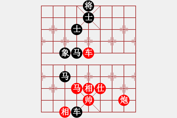 象棋棋譜圖片：游戲金鷹(日帥)-和-白云無盡時(月將) - 步數(shù)：144 