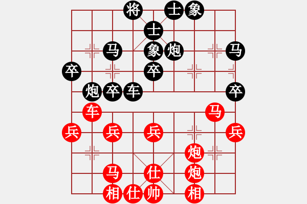 象棋棋譜圖片：游戲金鷹(日帥)-和-白云無盡時(月將) - 步數(shù)：40 