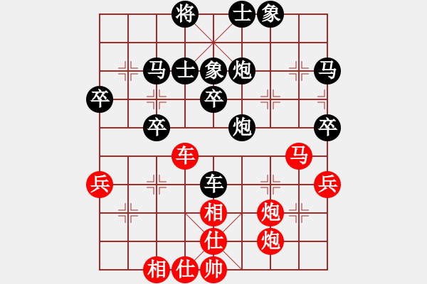 象棋棋譜圖片：游戲金鷹(日帥)-和-白云無盡時(月將) - 步數(shù)：50 