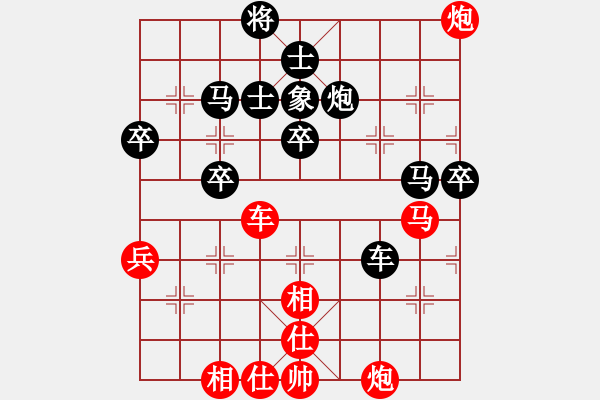 象棋棋譜圖片：游戲金鷹(日帥)-和-白云無盡時(月將) - 步數(shù)：60 