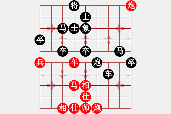 象棋棋譜圖片：游戲金鷹(日帥)-和-白云無盡時(月將) - 步數(shù)：70 