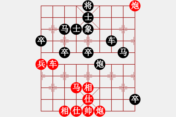 象棋棋譜圖片：游戲金鷹(日帥)-和-白云無盡時(月將) - 步數(shù)：80 