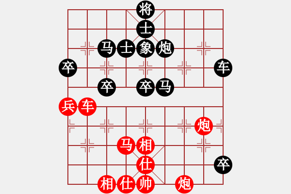 象棋棋譜圖片：游戲金鷹(日帥)-和-白云無盡時(月將) - 步數(shù)：90 