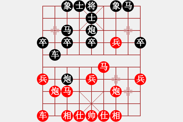 象棋棋譜圖片：沒有底(4段)-負-昆侖獵刀(3段) - 步數(shù)：20 