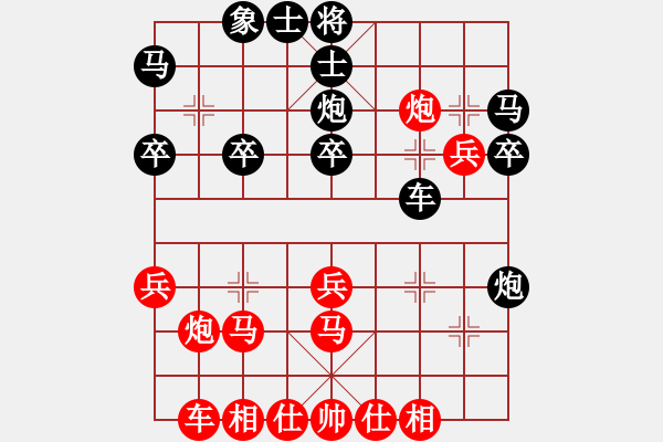 象棋棋譜圖片：沒有底(4段)-負-昆侖獵刀(3段) - 步數(shù)：30 