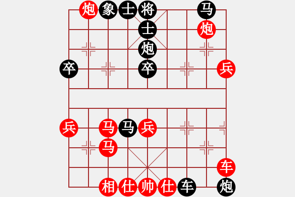 象棋棋譜圖片：沒有底(4段)-負-昆侖獵刀(3段) - 步數(shù)：50 