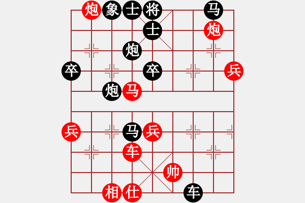 象棋棋譜圖片：沒有底(4段)-負-昆侖獵刀(3段) - 步數(shù)：60 